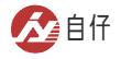 自仔商城